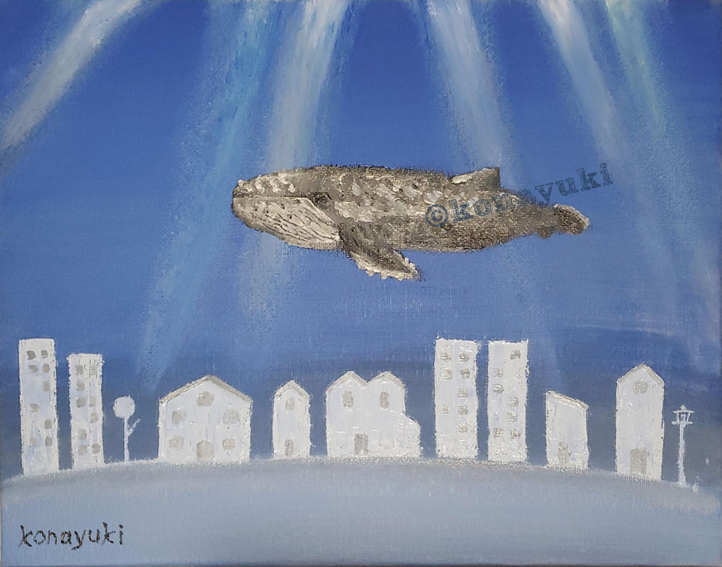 粉雪製作の油絵「よるくじら」